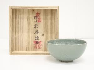 朴慶煥造　高麗青磁茶碗（共箱）